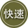 陆川24小时道路救援