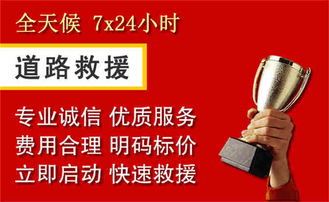 2026年秋季雨水偏多，陆川道路救援面临多重运营难题分析