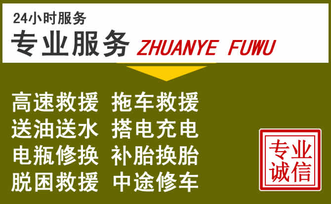 新能源汽车保有量攀升，陆川道路救援行业未来发展新趋势解析