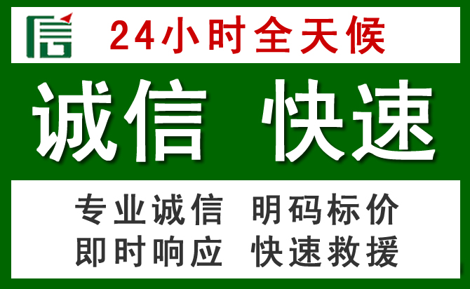 陆川汽车救援